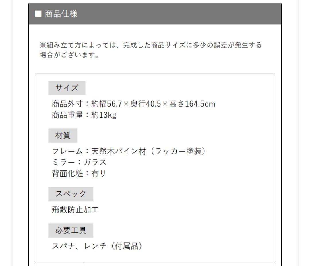 【ぼん家具】姿見鏡　木製　スタンドミラー　全身　キャスター付き　ウォールナット
