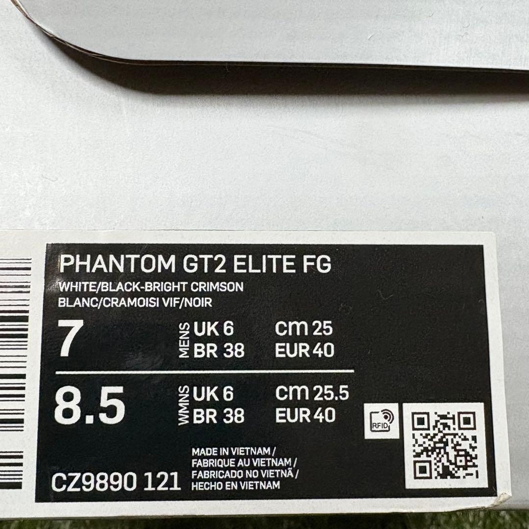 シューズ NIKE Phantom GT2 Elite FG 25cm