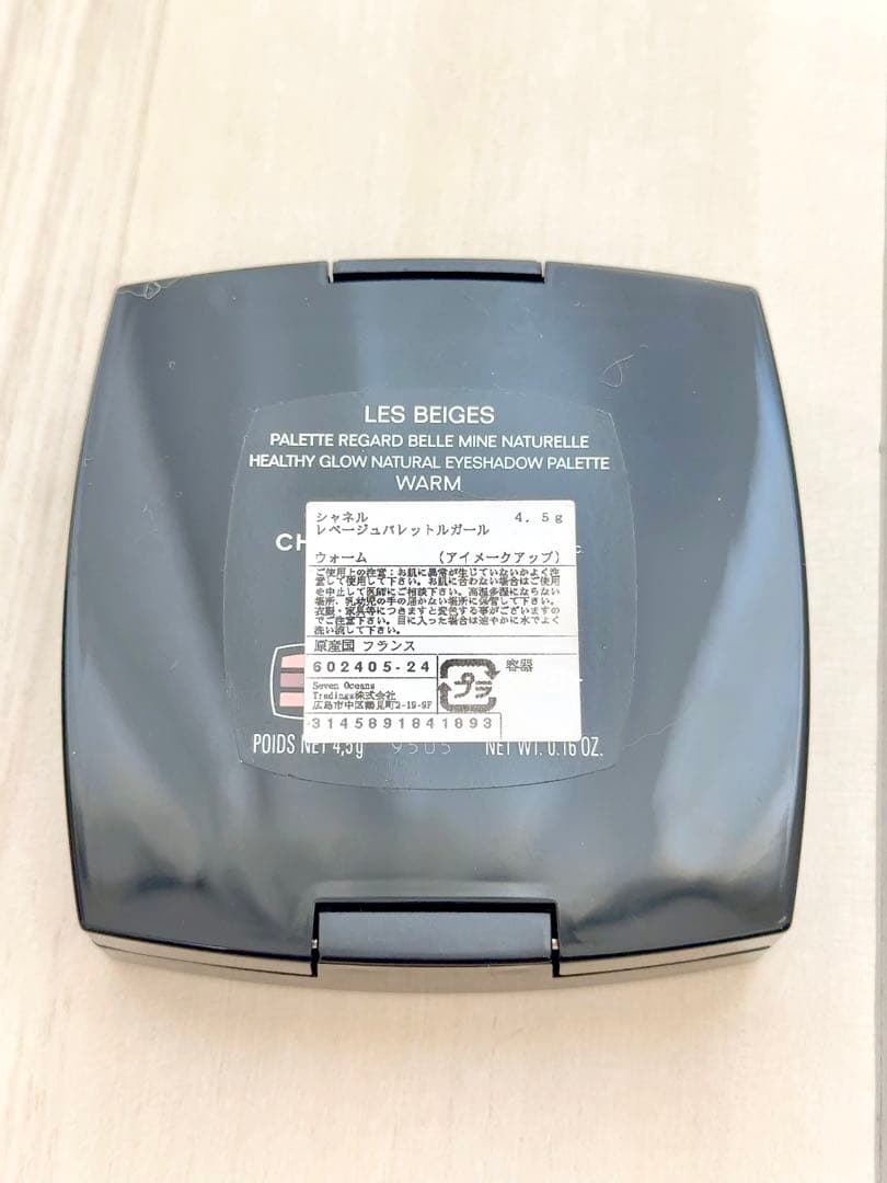 【美品】CHANEL レ ベージュ パレット ルガール ウォーム