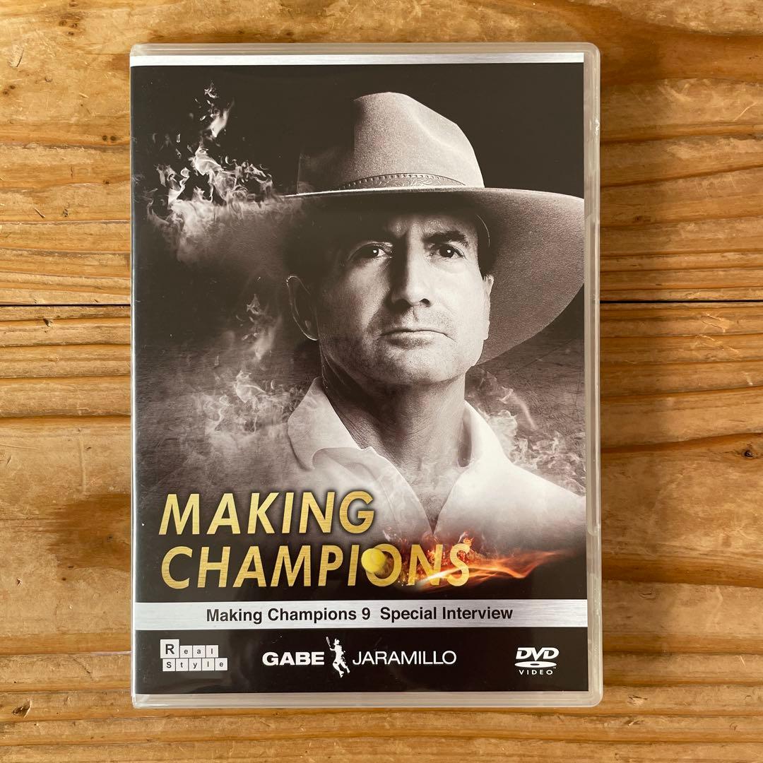 making champions テニスDVD