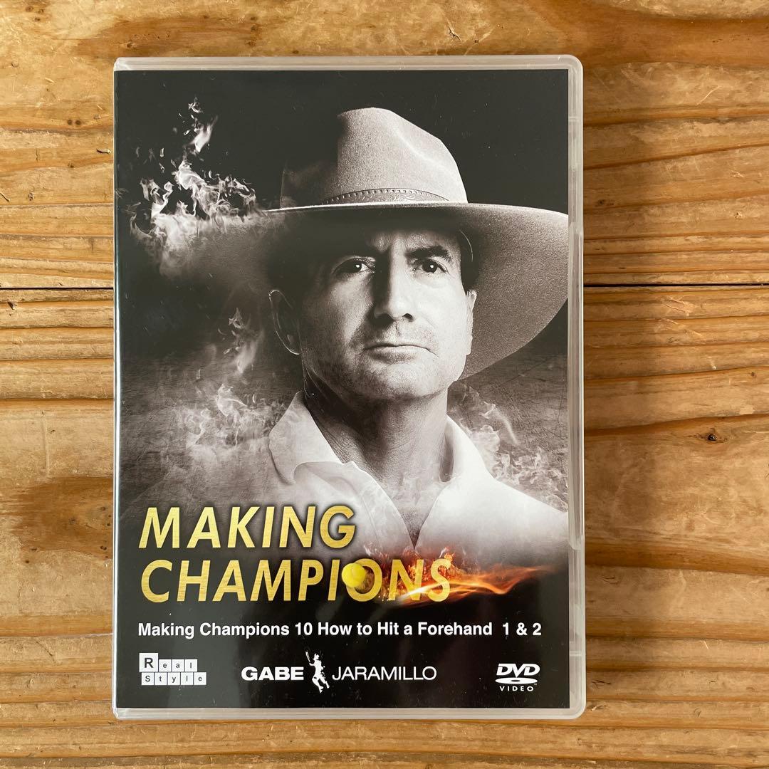 making champions テニスDVD