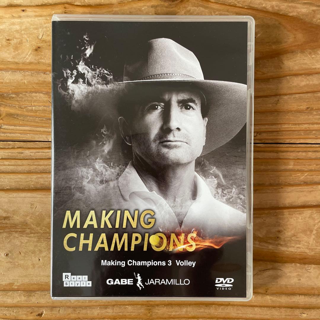 making champions テニスDVD