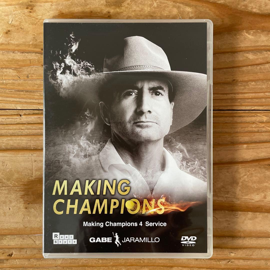 making champions テニスDVD