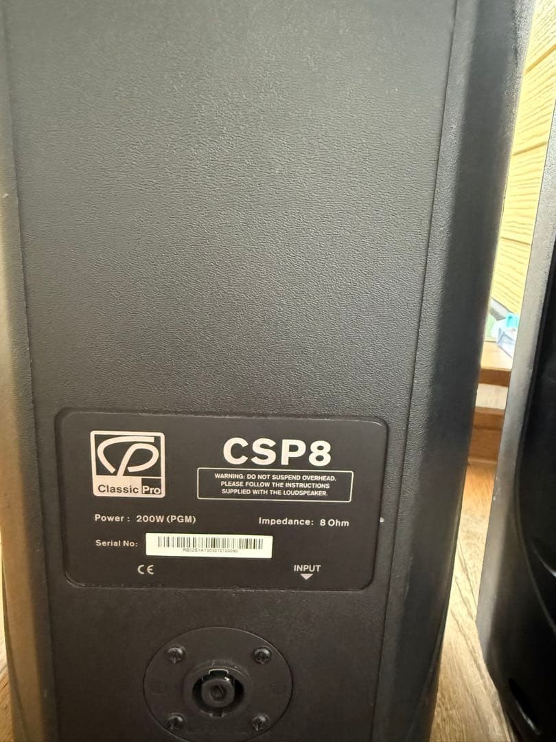 Classic Pro CSP8 スピーカー 200W