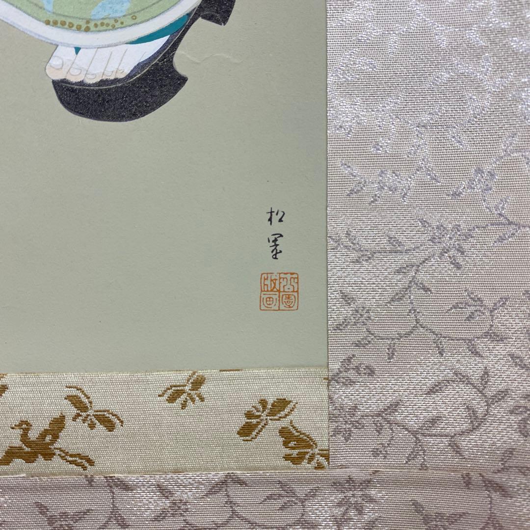 美品 掛け軸 上村松園筆「志ぐれ」美人画 保証書付 シルクスクリーン