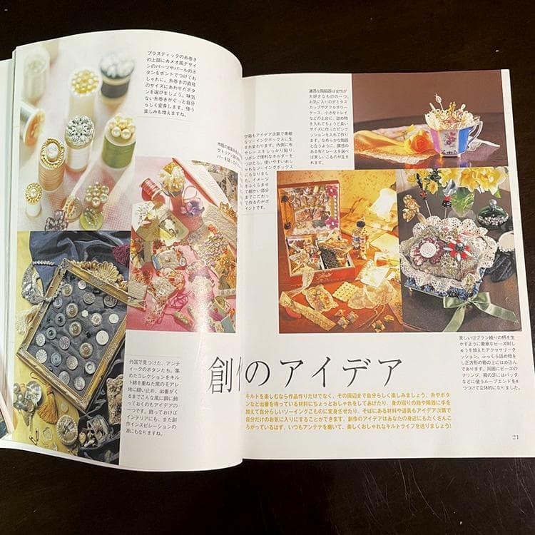 園部美知子様のヴィクトリアンキルト本　　4冊