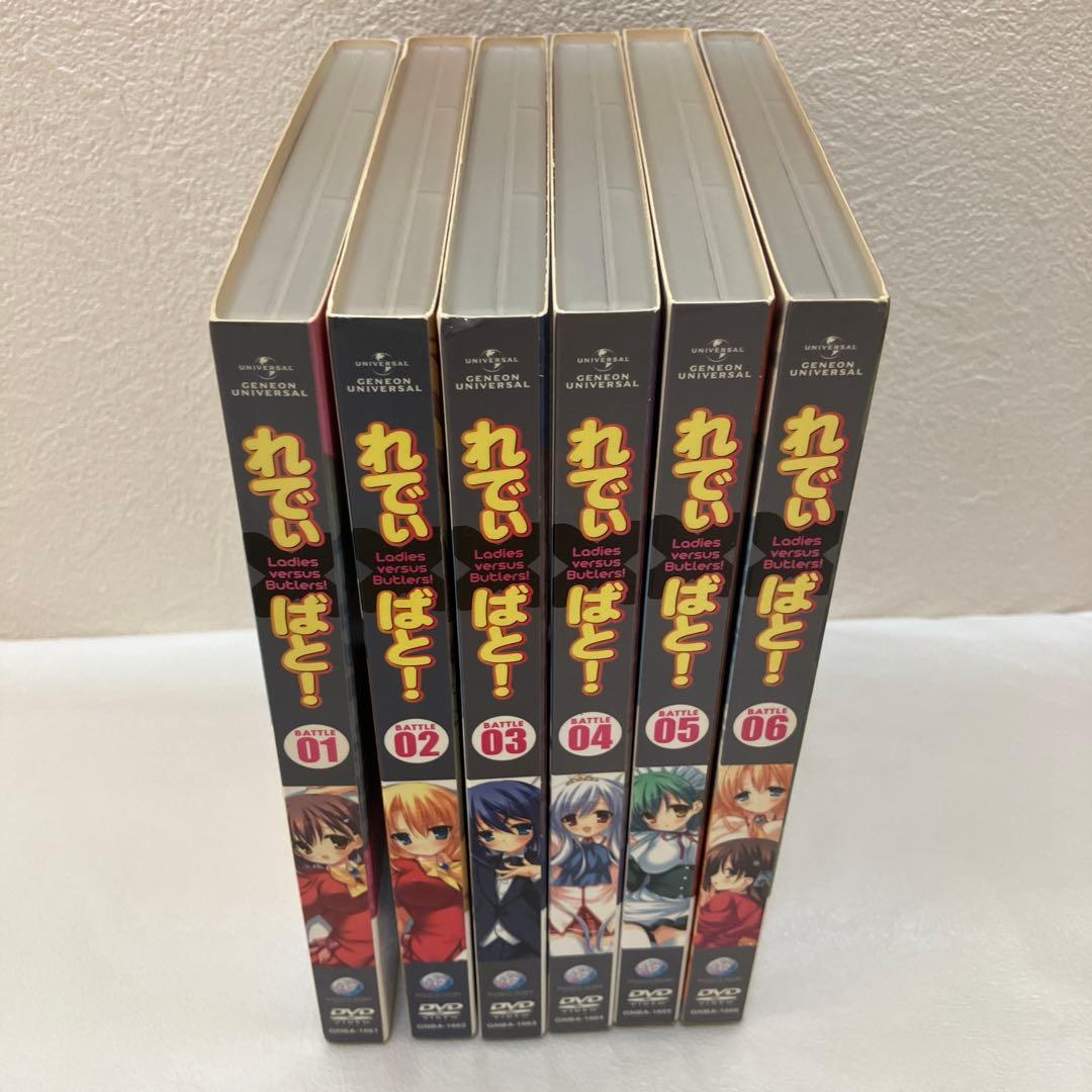 れでぃ×ばと! 　アニメDVD 全巻セット〈初回限定版〉　らじばと　特典CD