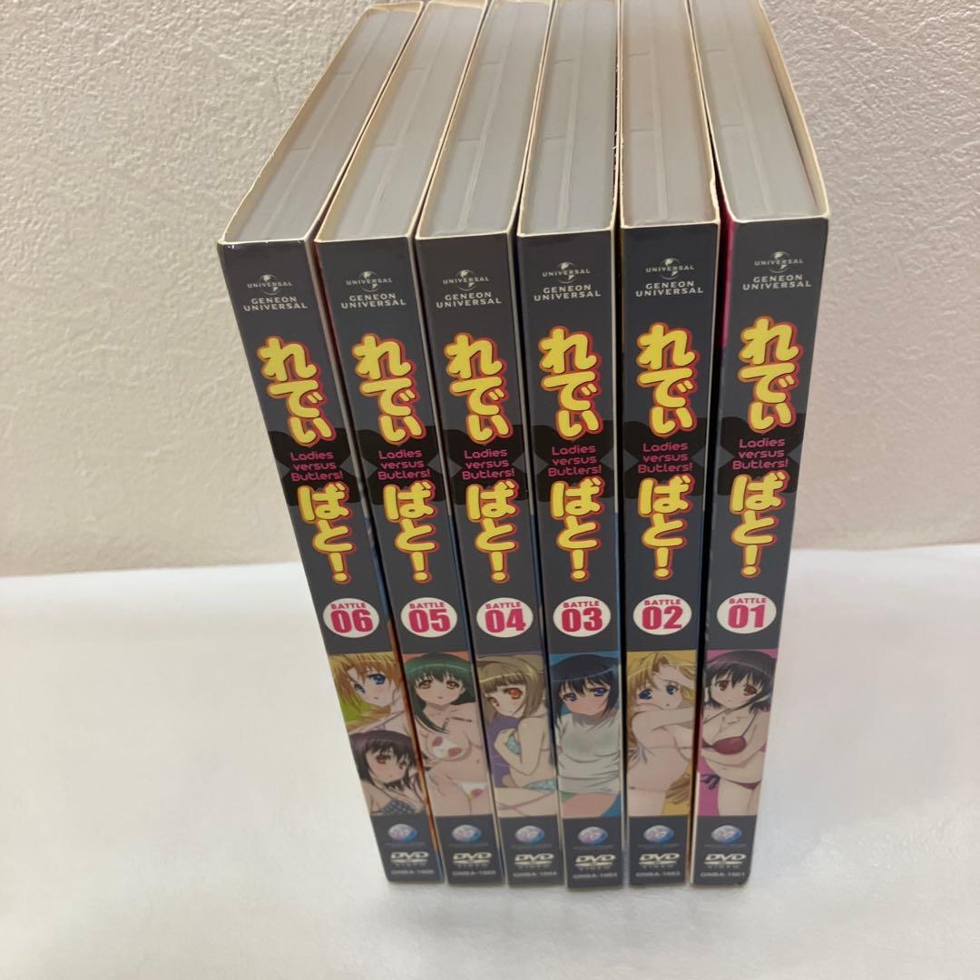 れでぃ×ばと! 　アニメDVD 全巻セット〈初回限定版〉　らじばと　特典CD