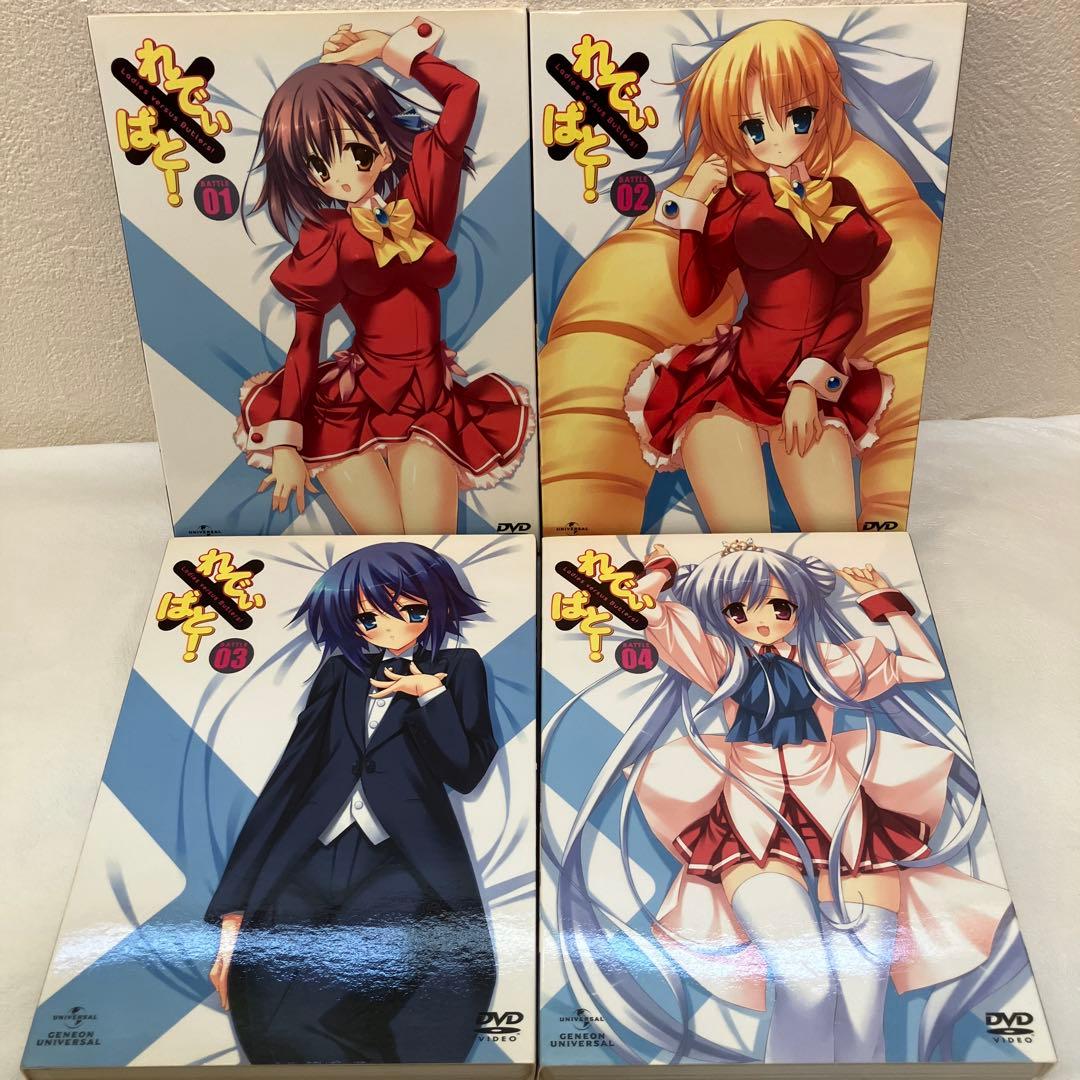 れでぃ×ばと! 　アニメDVD 全巻セット〈初回限定版〉　らじばと　特典CD