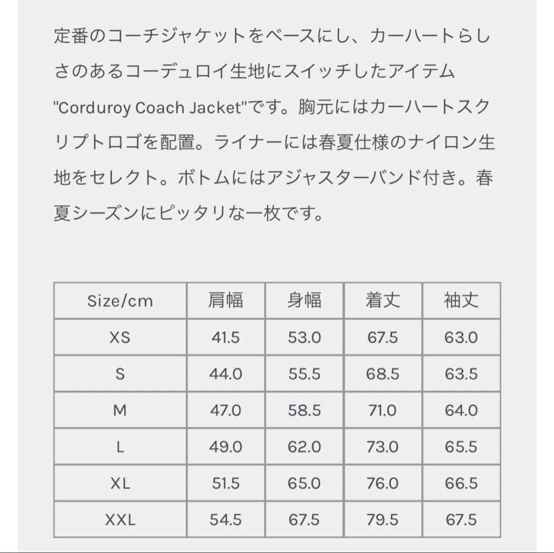 ジャケット・アウター CARHARTT WIP CORDUROY COACH JACKET