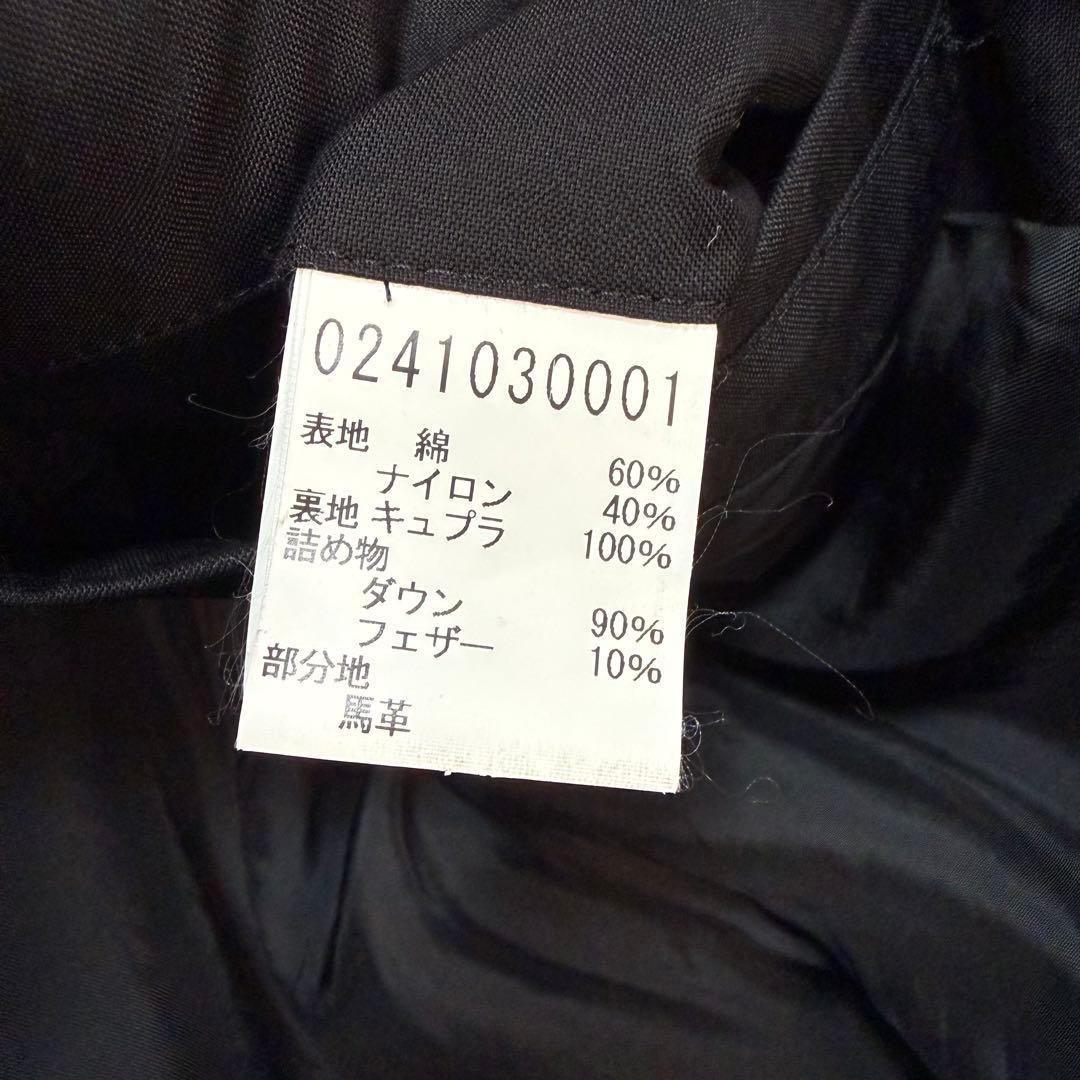【美品】5351POUR LES HOMMES BLACK LINEダウンベスト