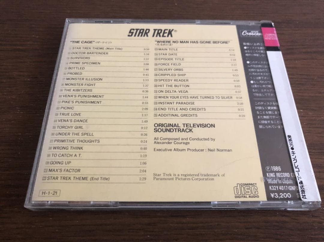 【シール帯】「スタートレック」オリジナル・テレビジョン・サウンドトラック 日本盤