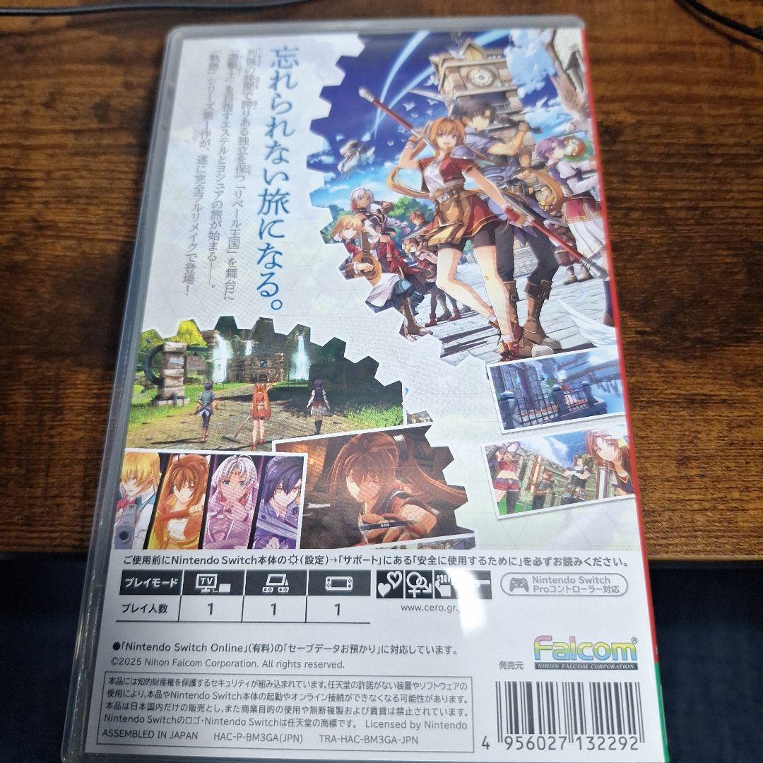 英雄伝説 　軌跡シリーズ3本セット