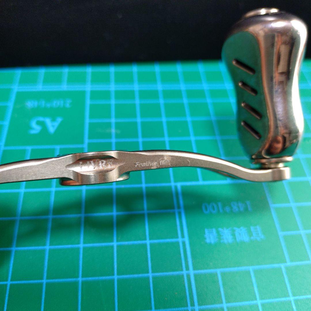 リブレ ハンドル　フェザー100 　センターナット シマノ左用