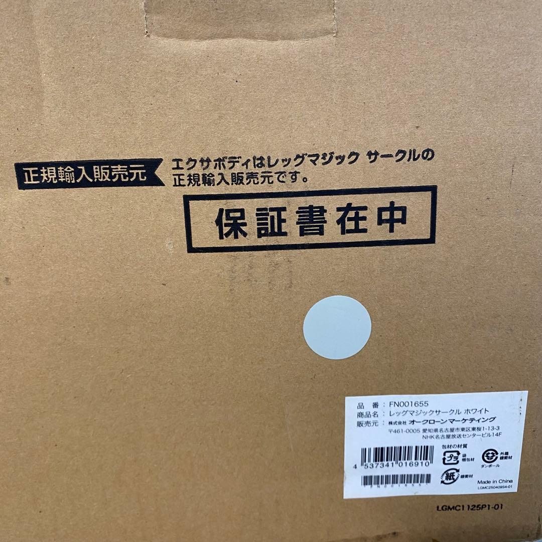 オークローンマーケティング レッグマジックサークル FN001655 D224