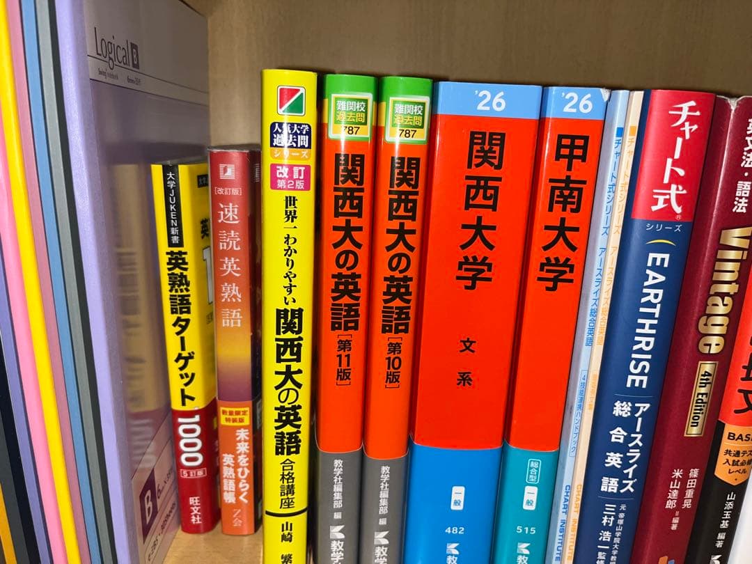参考書まとめ売りセット（バラ売り可）