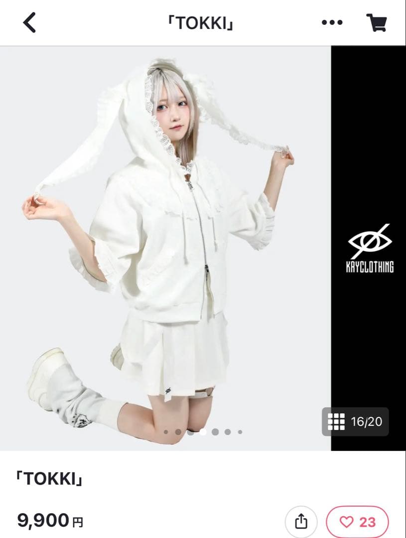 KRYclothing 「TOKKI」白×ホワイト 新品