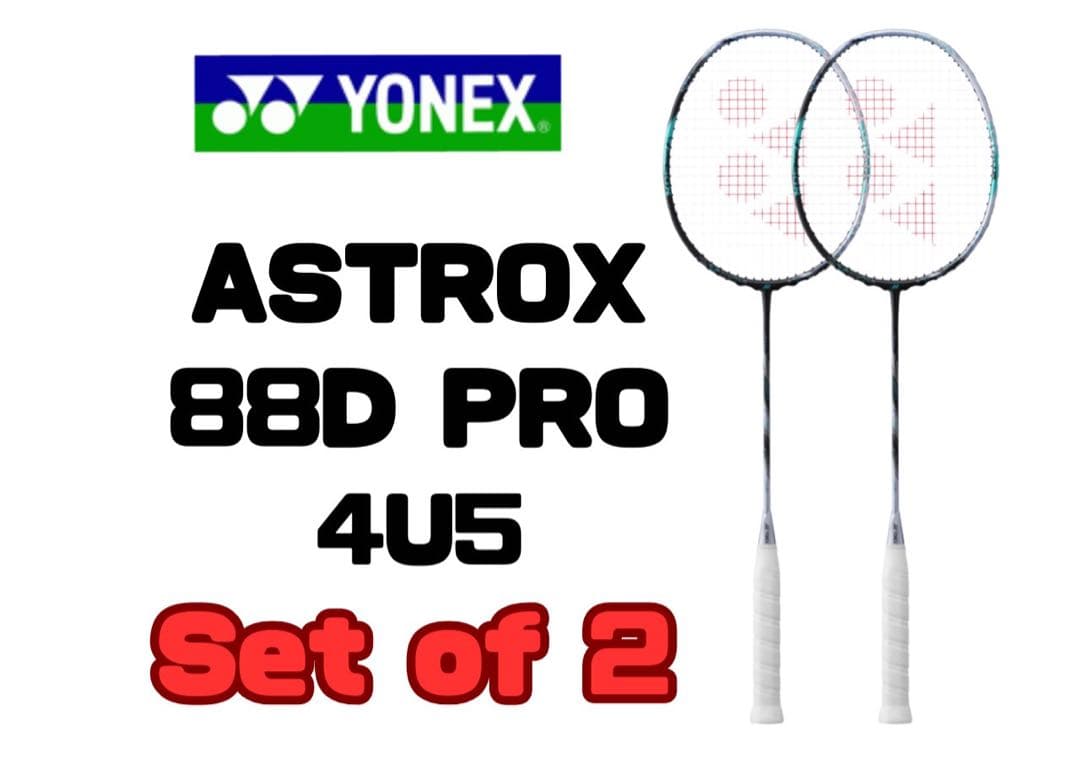 【新品】ASTROX 88D PRO 4U5（アストロクス88 Dプロ）2本組