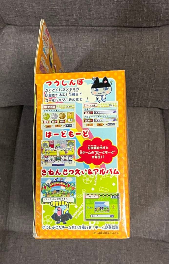 ☆たまごっち スクール選手権☆おまけ たまカップ・たまコンカード 191枚☆