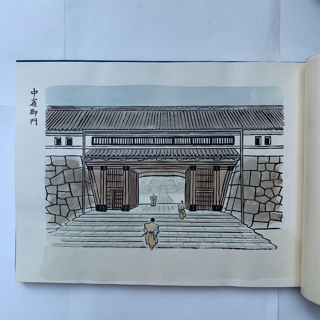江戸城資料