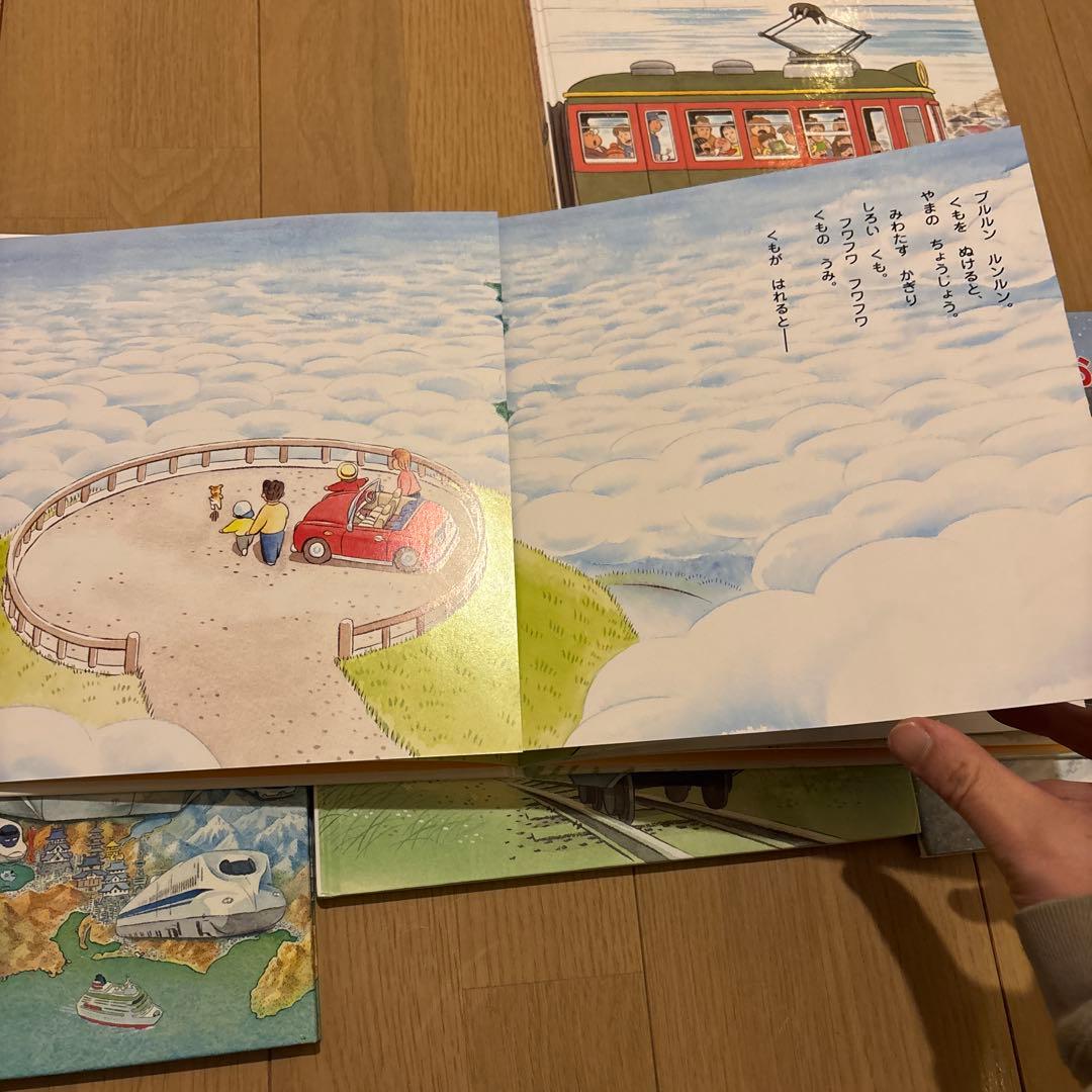 間瀬なおかた乗り物絵本(しかけ絵本多数)全10冊セット　でんしゃでいこう