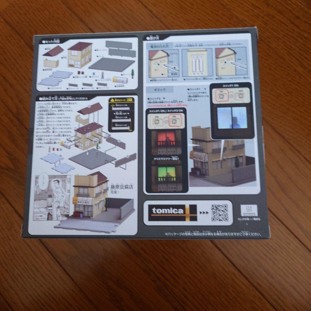 タカラトミー　トミカプレミアム　頭文字D 藤原豆腐店