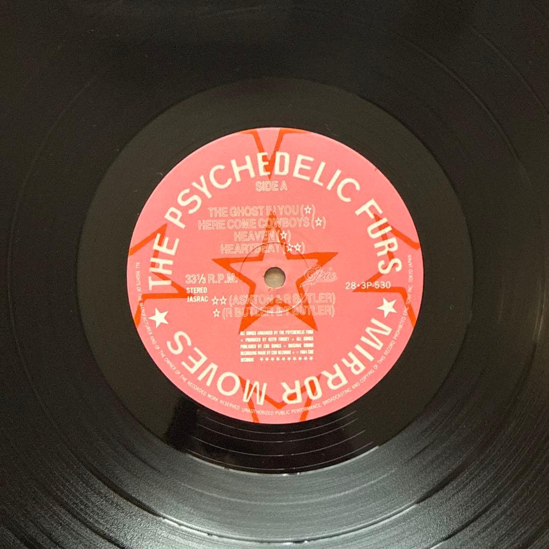 The Psychedelic Furs – Mirror Moves
