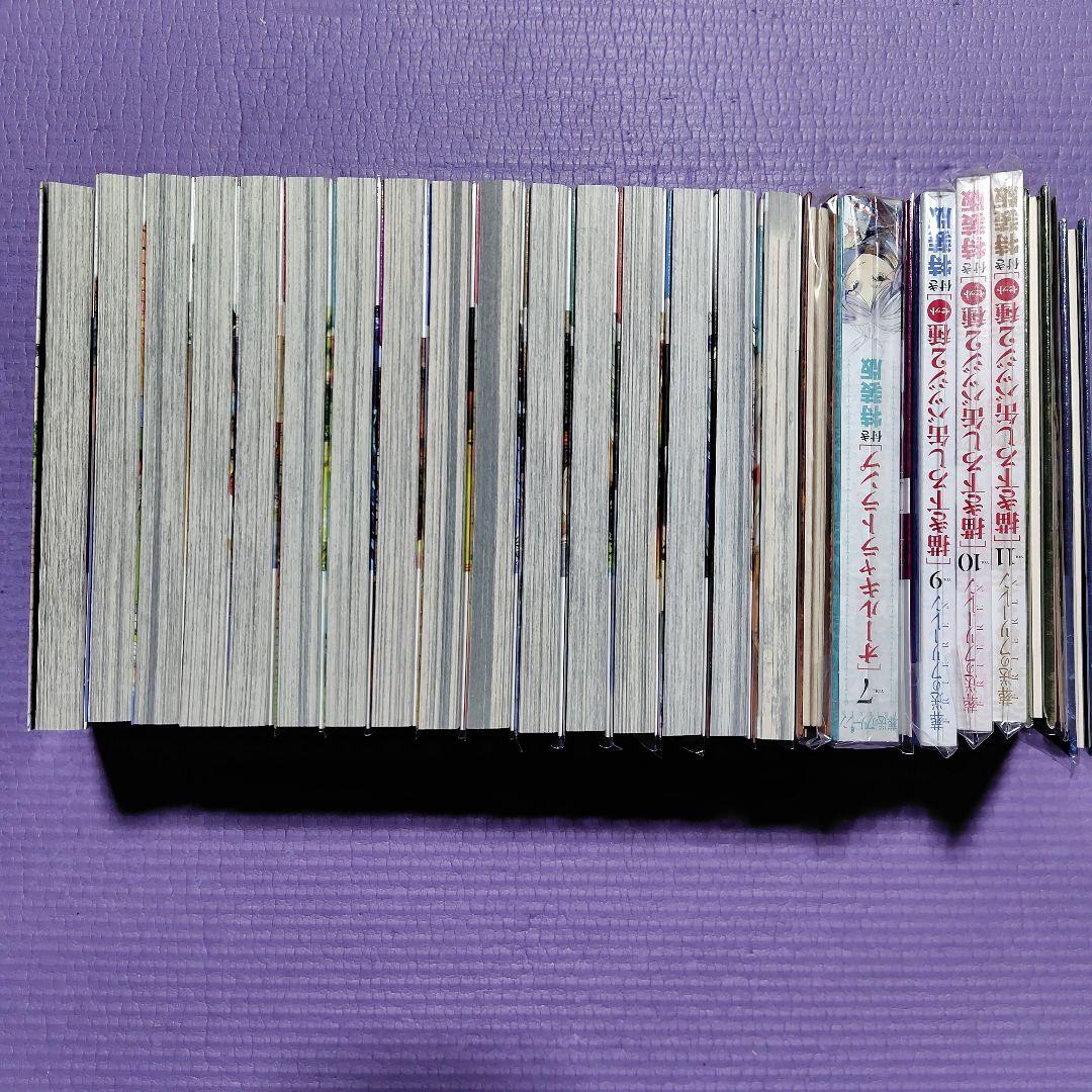 葬送のフリーレン 1～15巻 全巻初版