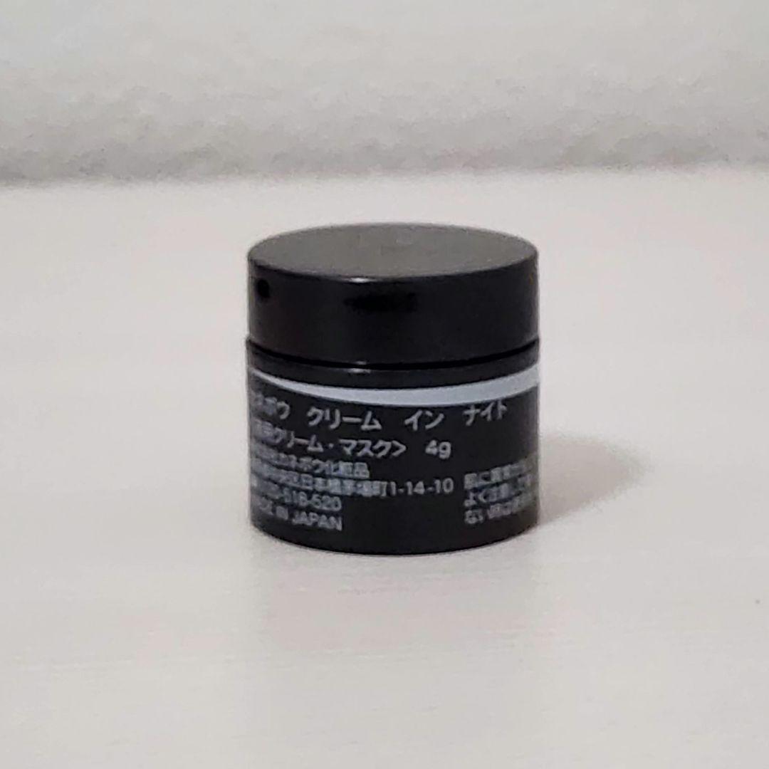 *新品未開封 KANEBO クリーム インデイ 匿名配送 *