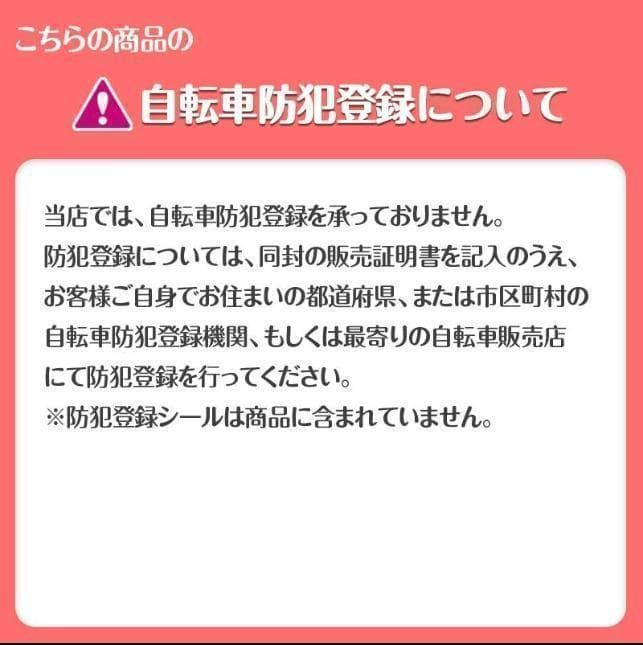 ロードバイク ライト 自転車 初心者 21段変速 アウトドア