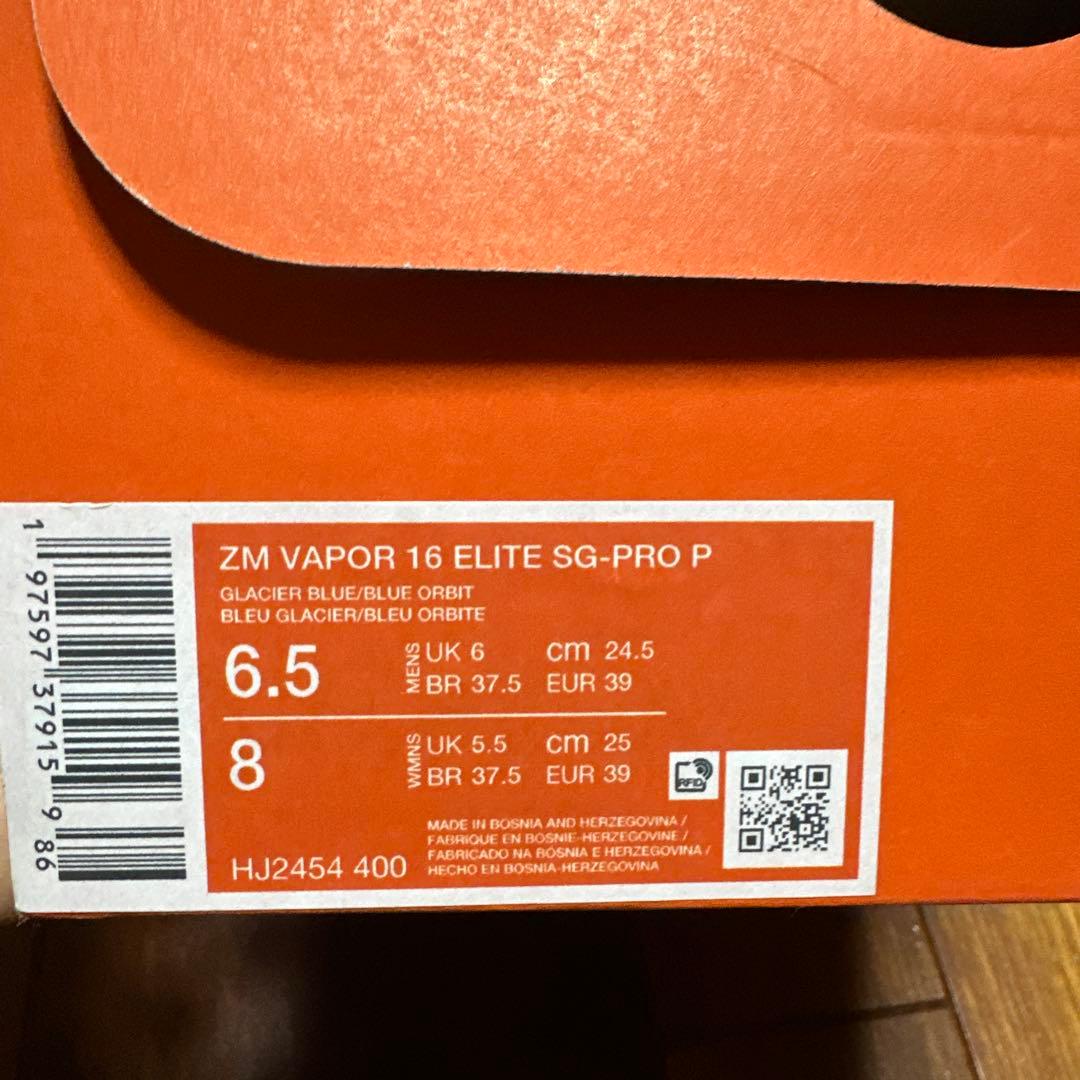 NIKE ナイキ ズーム マーキュリアル 24.5センチ 新品未使用 取替式