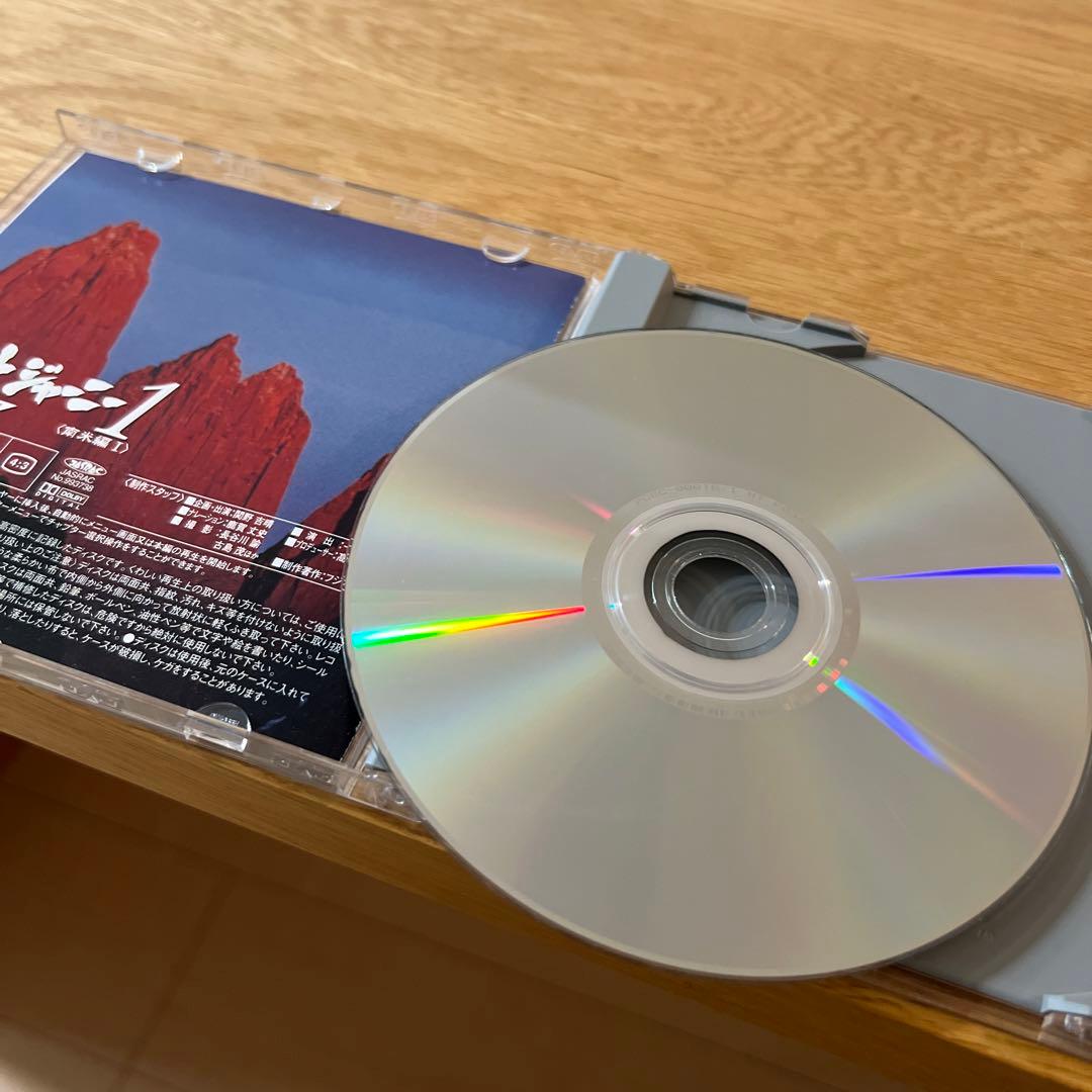 グレートジャーニー1 DVD