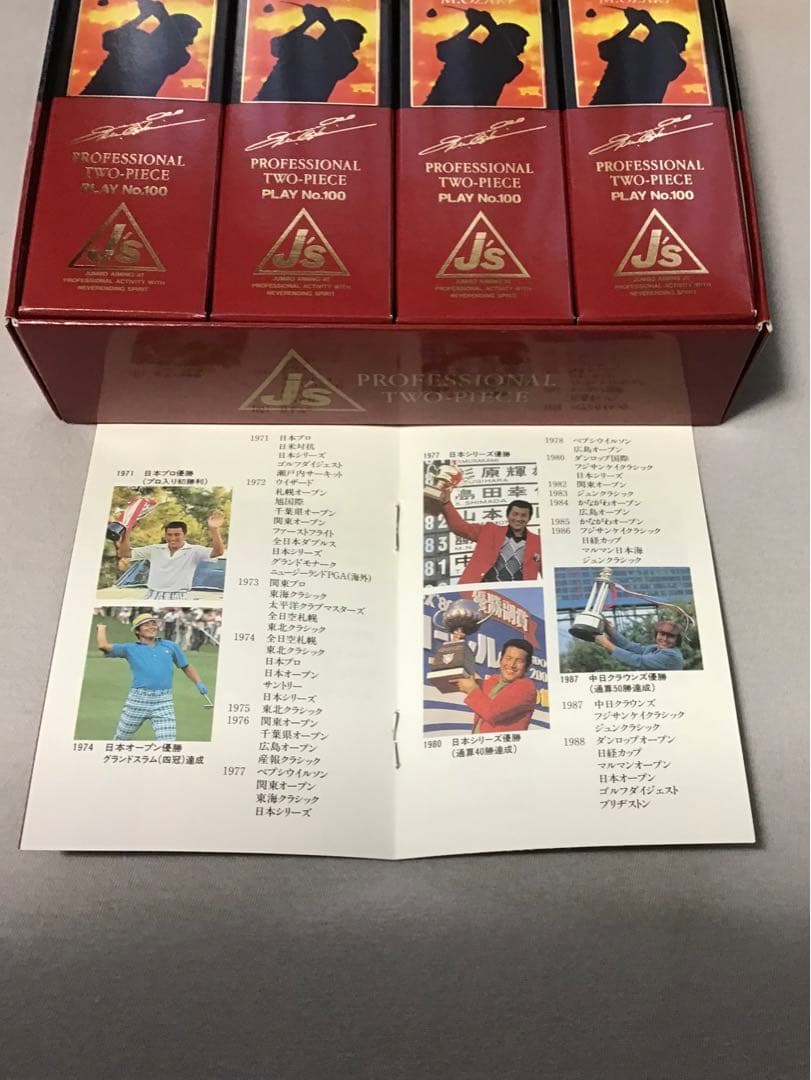 (追悼)ジャンボ尾崎100勝記念ゴルフボール