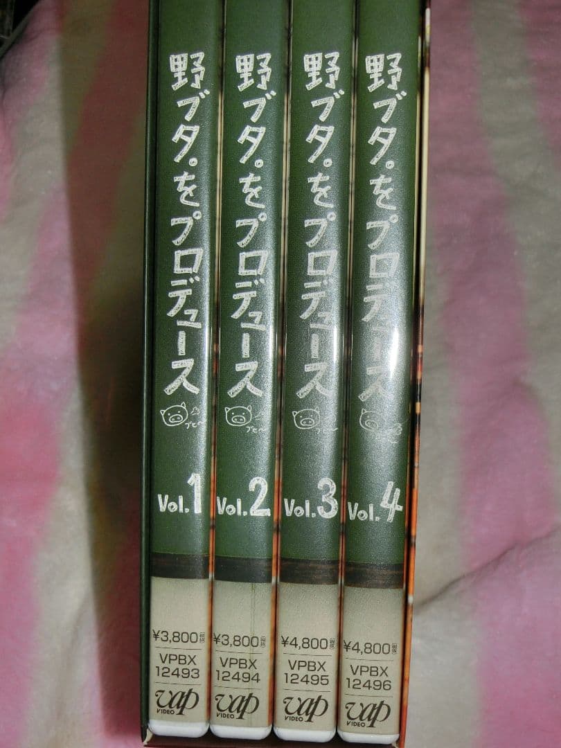 野ブタ。をプロデュースDVD-BOX