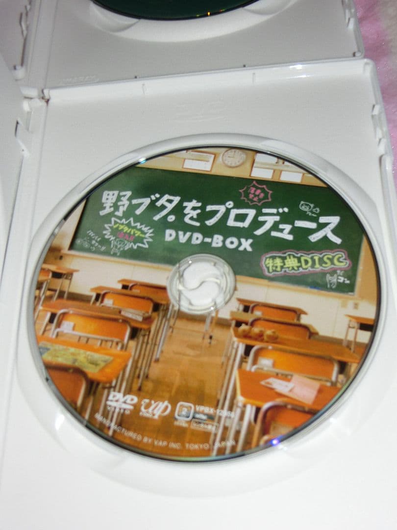 野ブタ。をプロデュースDVD-BOX