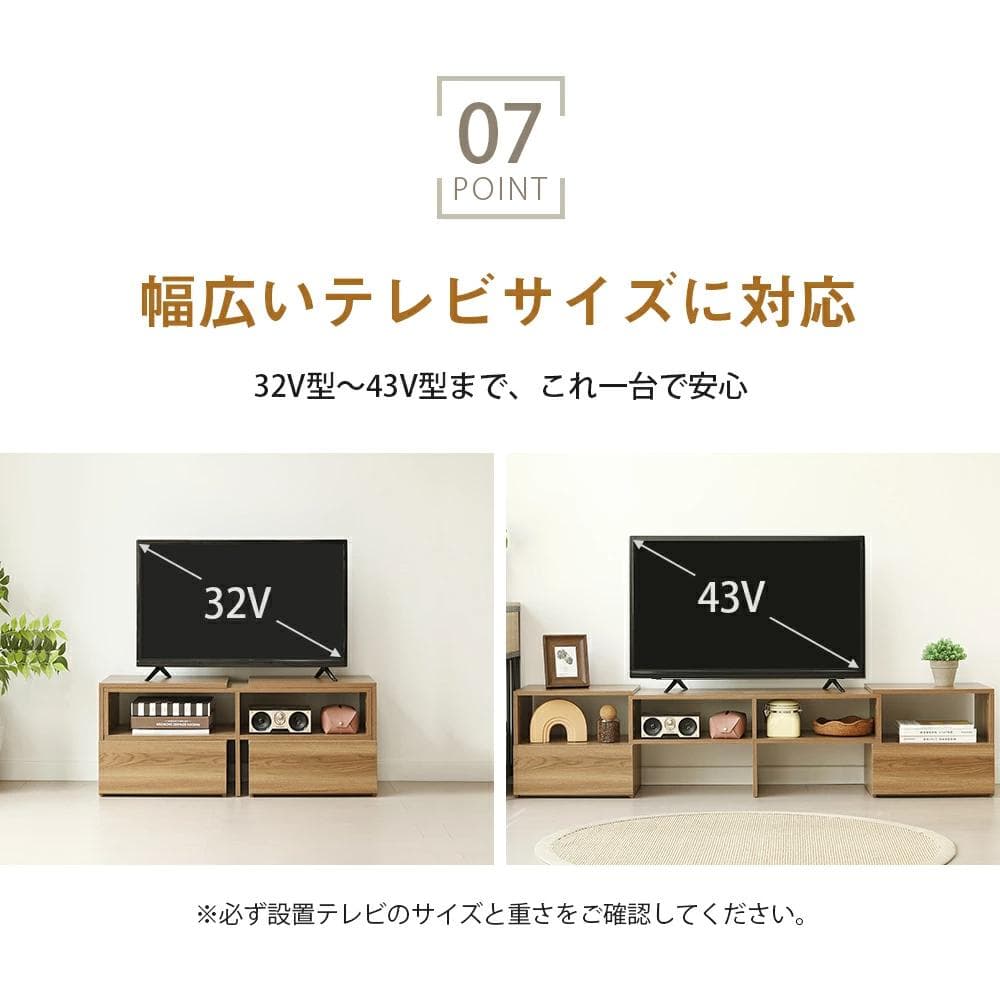 テレビ台 ローボード コーナーテレビ台 伸縮自由 幅93～172　WHTIE