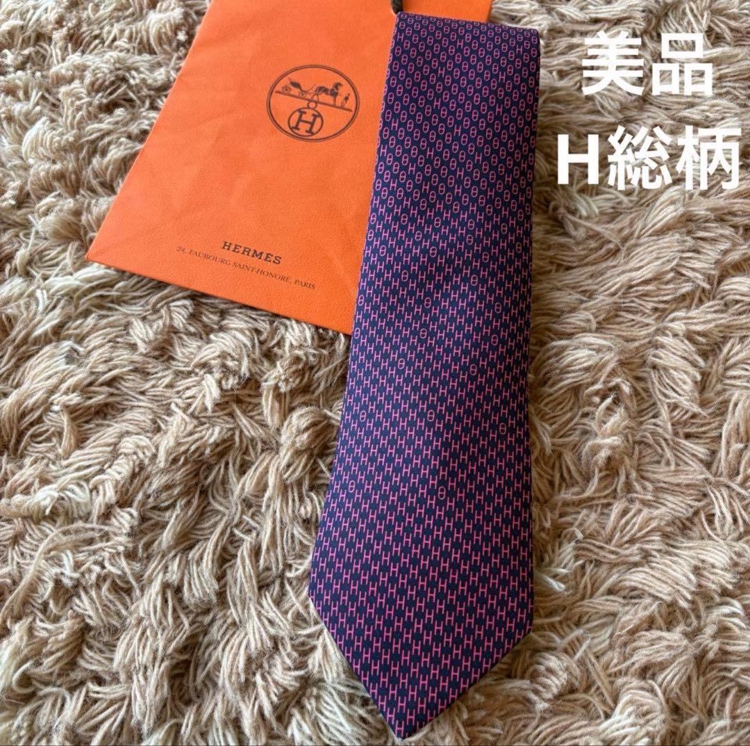 【美品】HERMES エルメス H柄 総柄 ネクタイ ネイビー メンズ
