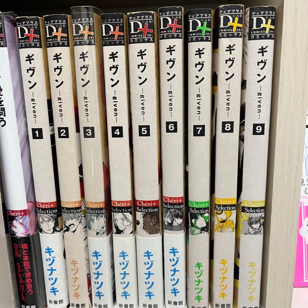 1冊100円 BL 78冊セット ギヴン 裏アカ マスク