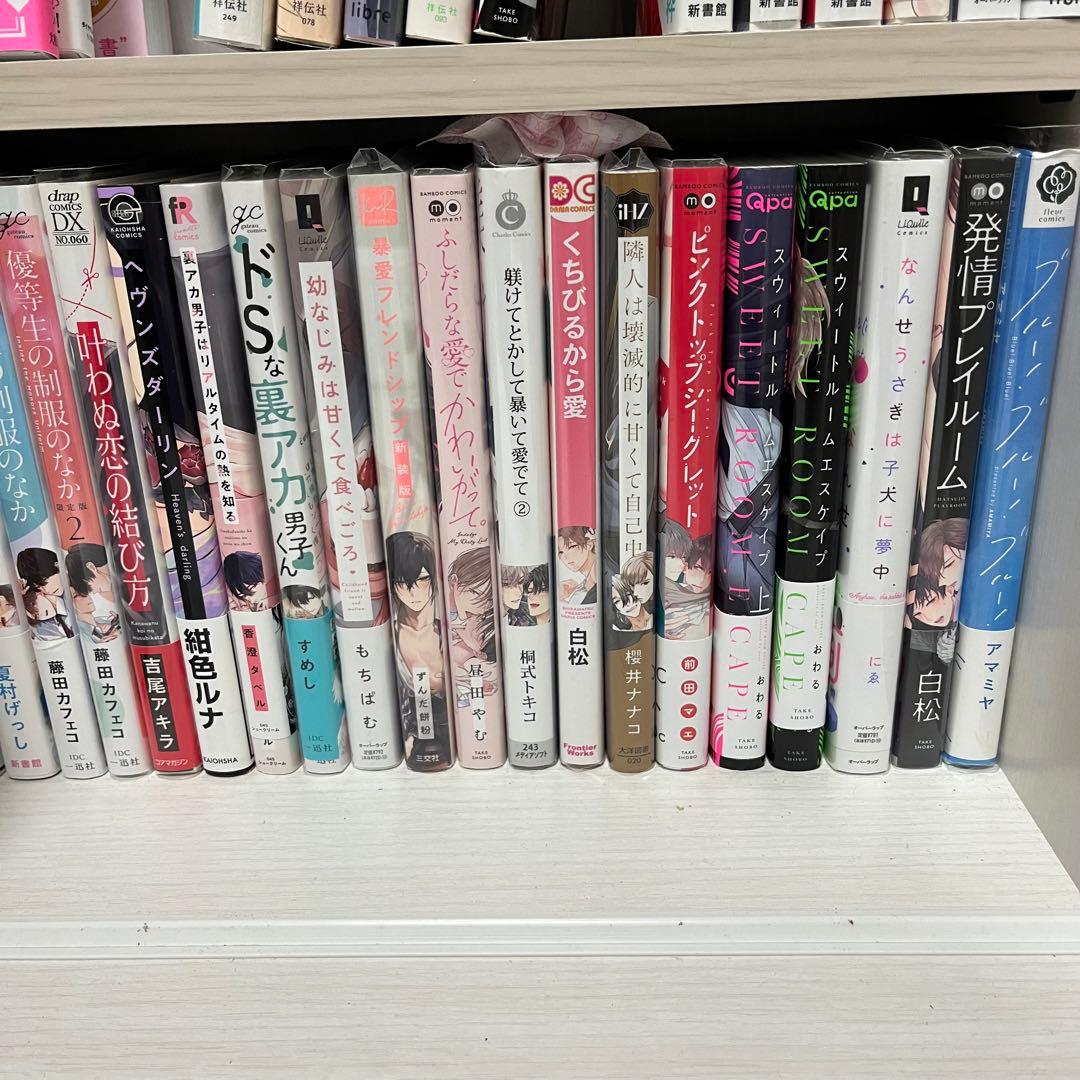 1冊100円 BL 78冊セット ギヴン 裏アカ マスク