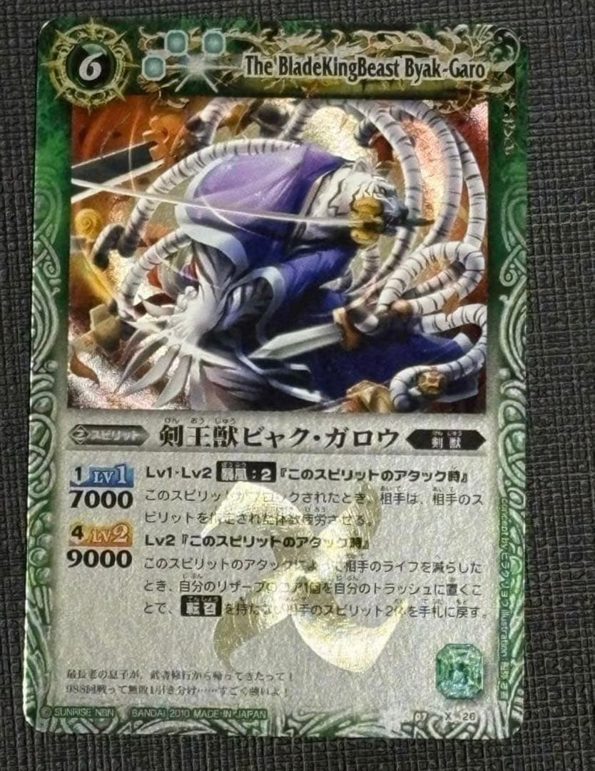 ラスカル