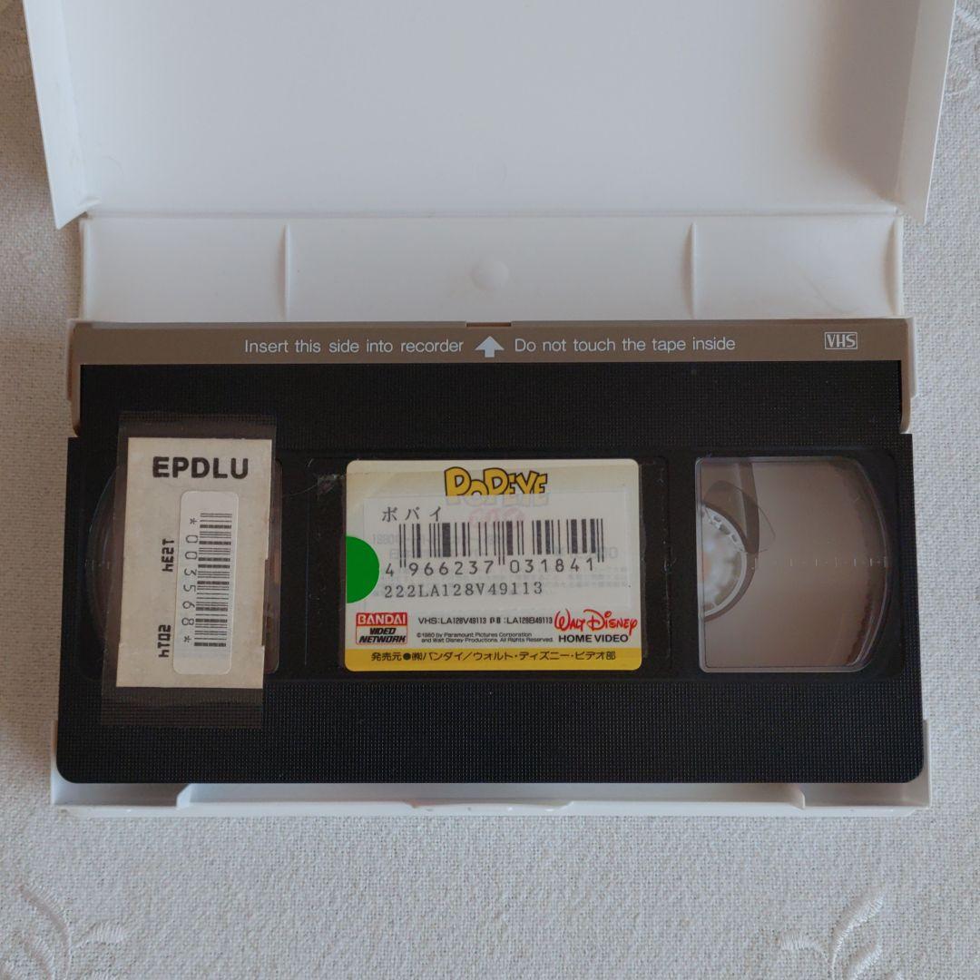 稀少！廃盤　VHS「ポパイ」　ロビン・ウィリアムズ主演　中古