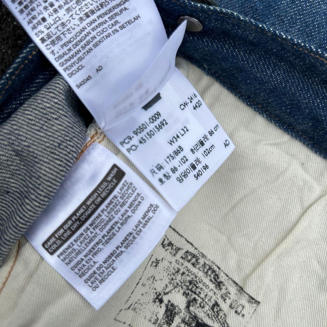【希少】Levi's vintage clothing アメリカ製 セットアップ