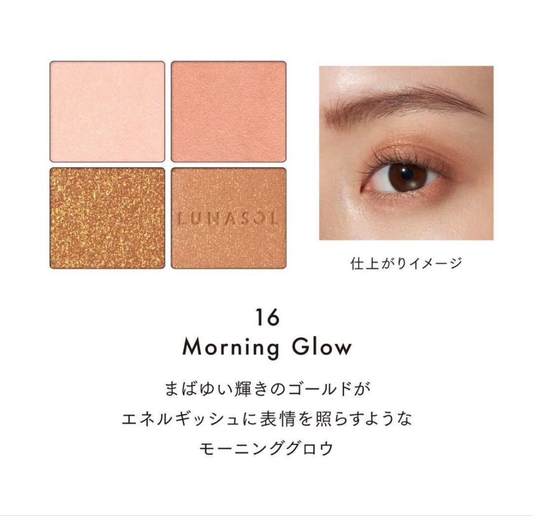 LUNASOL アイシャドウパレット 16 Morning Glow