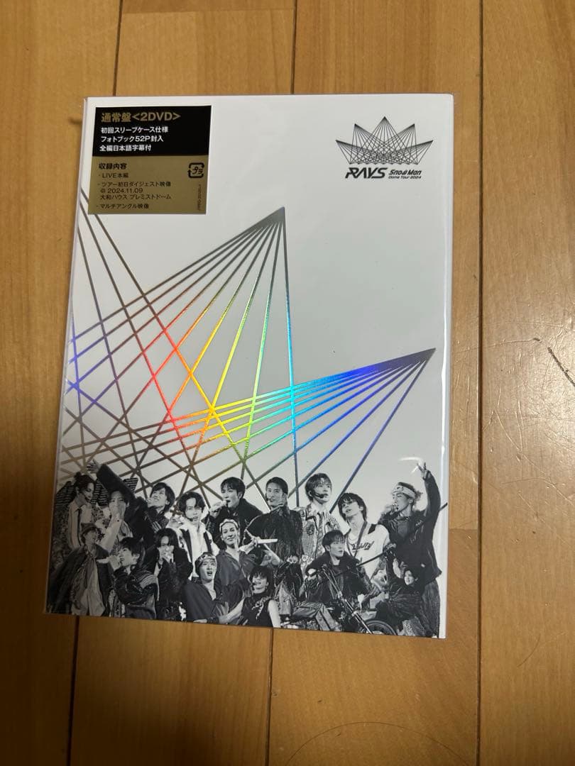 Man RAYSドームツアー2024 DVD 初回盤　通常盤　2枚セット