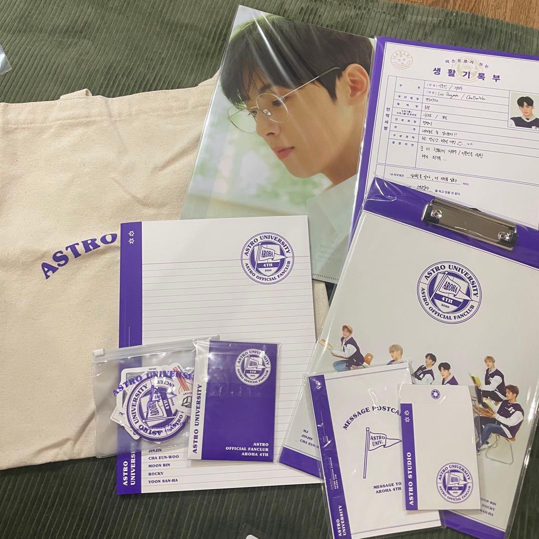 ASTRO 韓国AROHA 4期