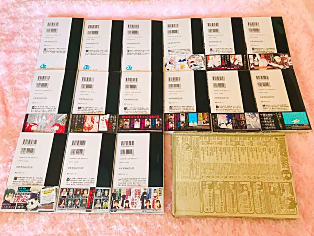初版 呪術廻戦 0～14巻 ＋ ジャンプ切り抜き 125話～133話