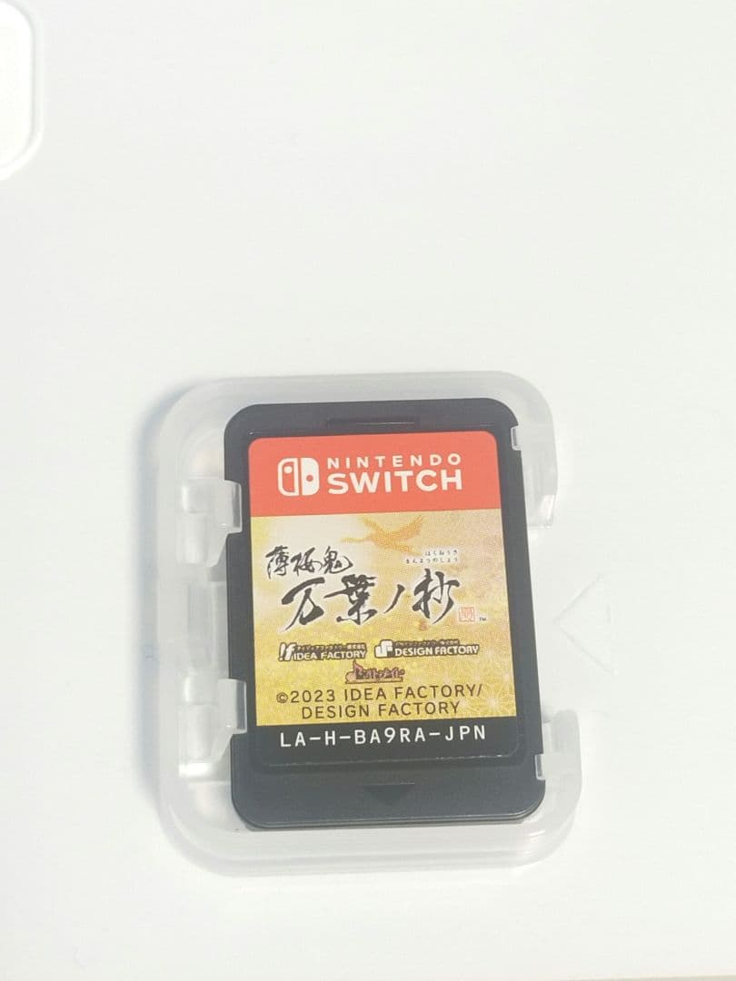 Nintendo Switch 薄桜鬼 真改 万葉ノ抄 通常版