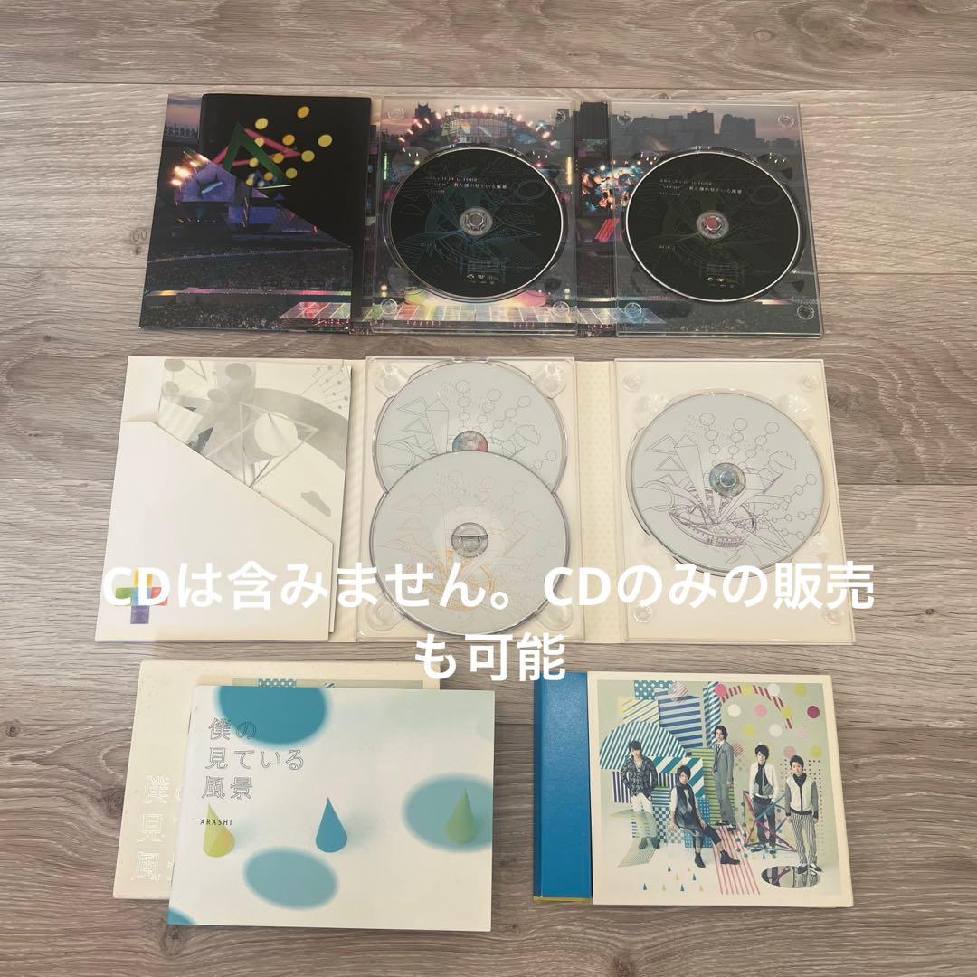 u*2様 最終価格！嵐ライブdvd ARASHI 大容量まとめ　Blu-rayを