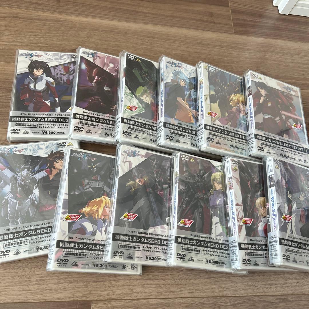 機動戦士ガンダムSEED DESTINY DVD 全13巻セット 初回限定特典