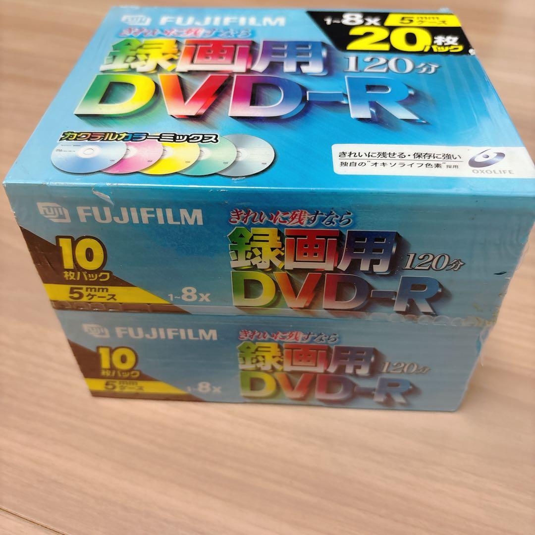 ⭐︎富士フィルム　Fujifilm DVD-R 20枚パック　120分